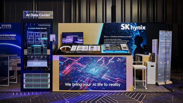Home sk하이닉스 ‘dtf 2026서 hbm4·hbm4e 공개…ai 메모리 포트폴리오 확대.jpg